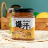 【祛湿必买  爆汗姜汁】特殊时期bi备 手工熬制 传统古香 姜味浓郁 美味温养 甘甜回味 给你暖暖的呵护 商品缩略图0