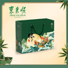 【端午粽】东来顺 吉粽礼盒  1220g 商品缩略图2