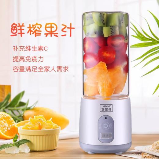【家用电器】榨汁杯户外随行杯便携式果汁机充电无线榨汁杯 商品图1