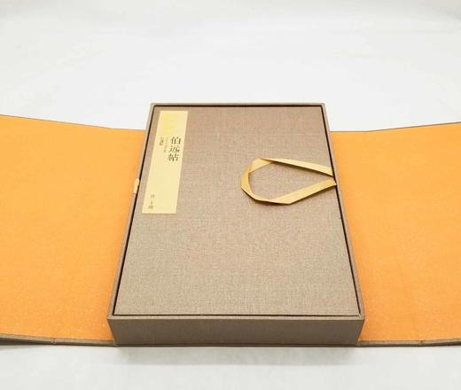 中国历代百部经典书法：《伯远帖》，布面函套盒装一册，约16开，册页装，江西美术出版社2012年版，雅昌印刷，定价980，售价158元。

《伯远帖》是晋王珣写给亲友的的一封信。其纸墨精良，至今依然古色 商品图1