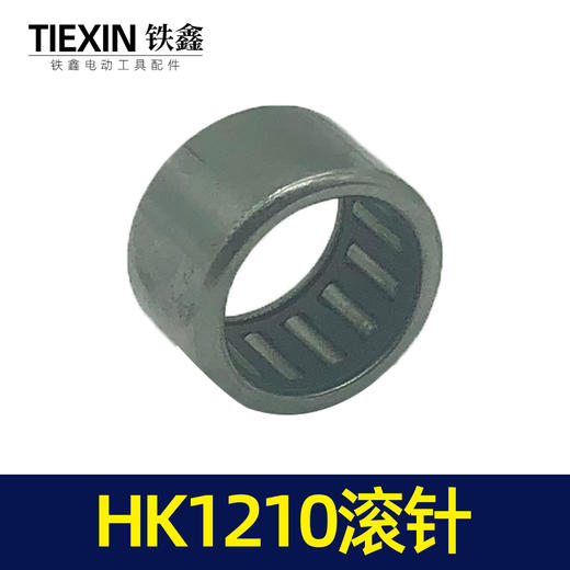 【货号00051】滚针电圆锯配件 5900滚针【HK1210】滚针轴承 商品图1