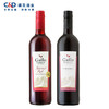 建发酒业 美国原瓶进口红酒 嘉露家族庄园夏日红仙粉黛葡萄酒双支组合装 750ml *2微醺果酒 仙粉黛+夏日 商品缩略图2