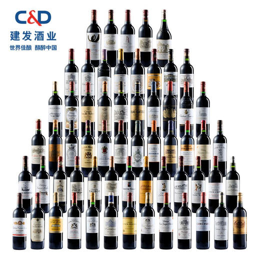 建发酒业 原瓶进口列级名庄1855年干红葡萄酒梅多克分级 61家收藏套装红酒 组合 商品图3
