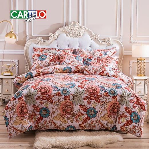 卡帝乐 塞纳风情床品四件套 CY-04D11 200*230cm 商品图0