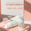 【祛痘淡印神器】克兰慕林祛痘乳，天然成分修护痘肌淡印修复舒缓肌肤击退痘痘无烦恼 商品缩略图2