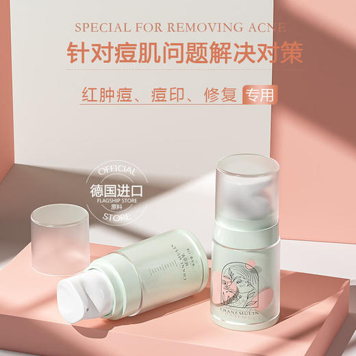 【祛痘淡印神器】克兰慕林祛痘乳，天然成分修护痘肌淡印修复舒缓肌肤击退痘痘无烦恼 商品图2