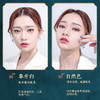 【买1发4】 研春堂珍珠奢容玉颜气垫霜遮瑕持久不脱妆水润bb霜妆粉底液加替换 13g+13g 商品缩略图2
