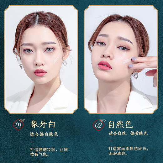 【买1发4】 研春堂珍珠奢容玉颜气垫霜遮瑕持久不脱妆水润bb霜妆粉底液加替换 13g+13g 商品图2