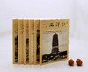 “西洋镜”6册：《西洋镜第4辑：一个德国建筑师眼中的中国1906-1909》《西洋镜第5辑：一个德国飞行员镜头下的中国1933-1936》《西洋镜第6辑：一个美国女记者眼中的民国名流》 商品缩略图0
