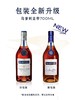 干邑白兰地马爹利蓝带700ML 商品缩略图0
