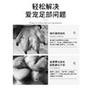 日本KOJIMA狗狗马油护爪膏爪子护理霜干裂护脚猫咪脚掌润足膏宠物 商品缩略图4