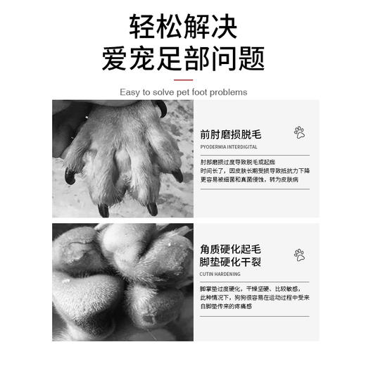 日本KOJIMA狗狗马油护爪膏爪子护理霜干裂护脚猫咪脚掌润足膏宠物 商品图4
