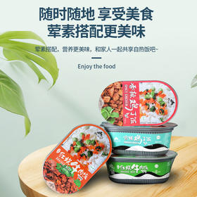 望三海自热米饭（土豆红烧牛肉/香菇红烧牛肉/宫保鸡丁/香辣鸡丁/花生牛肉）