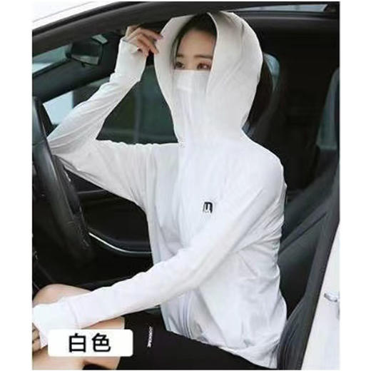 兔子防晒衣女冰丝护脸夏季新款开衫儿童防晒衣帽一体户外骑行上衣国庆清明出游 商品图7