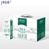 特仑苏有机纯牛奶全脂灭菌乳利乐苗条装250ml×12包 6月日期 商品缩略图1