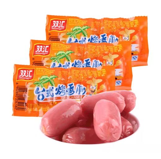双汇台式烤香肠火腿肠38g【BC】【HB】 商品图0