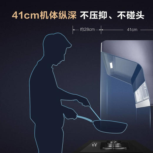 A.O.史密斯易清洁顶侧双吸油烟机CXW-200-Q3S+ 商品图5