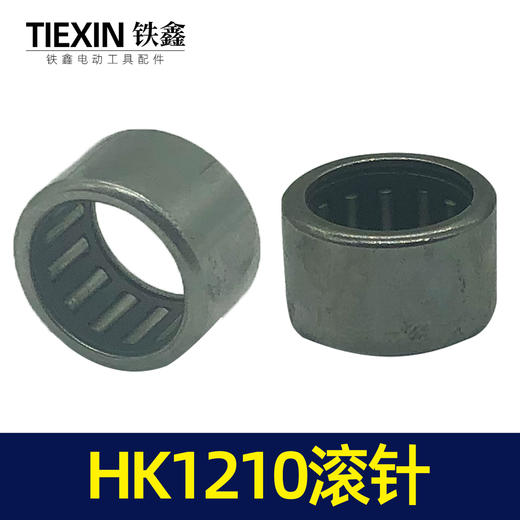 【货号00051】滚针电圆锯配件 5900滚针【HK1210】滚针轴承 商品图2