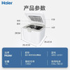 海尔(Haier) 多功能婴儿用品紫外线消毒锅10L 家用内衣裤消毒柜 奶瓶消毒器带烘干 HBS-U201（单灯管） 商品缩略图8