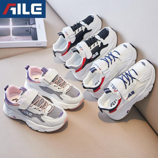 2024年爱乐春季新品阿甘鞋儿童运动鞋男童女童 商品图12