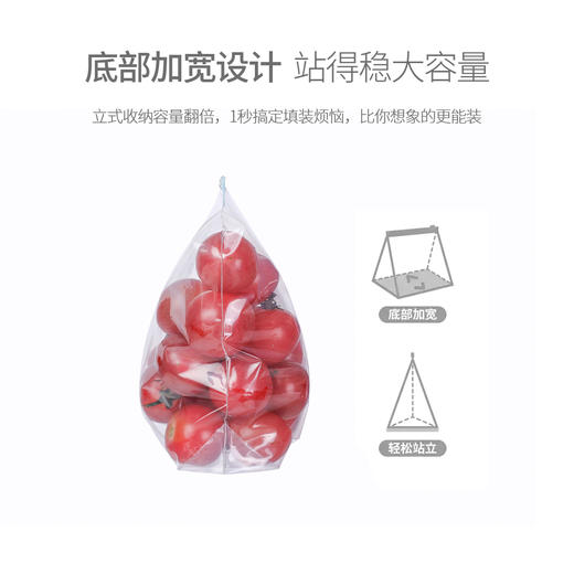 拉链式滑锁袋密实袋加厚收纳袋食品塑封袋闪封冰箱自封口袋 商品图2