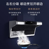 A.O.史密斯易清洁顶侧双吸油烟机CXW-200-Q5S+ 商品缩略图5