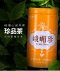 【超市】【天福茗茶】峨嵋珍 商品缩略图0