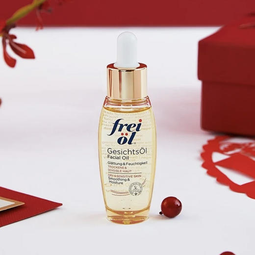 【孕妇可用】德国 freiol福来 倍润面部精华油 护肤油按摩油 30ml 商品图5