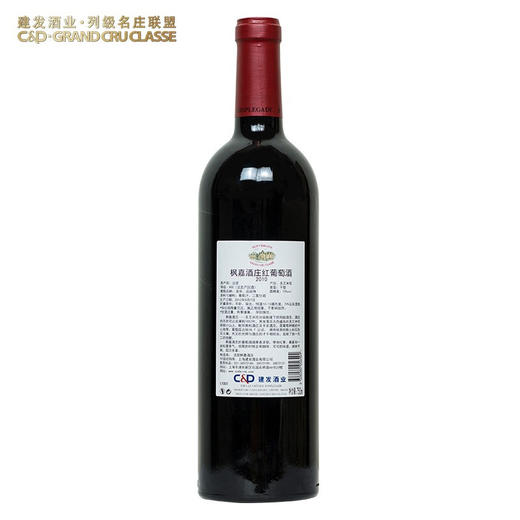 建发酒业【法国名庄】圣埃美隆分级列级名庄 枫嘉酒庄红葡萄酒2007年750ml正牌 JS90分 枫嘉酒庄2007 商品图2