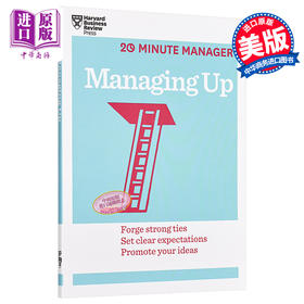 【中商原版】[英文原版]Managing Up向上管理 哈佛商业评论二十分钟管理系列