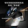 A.O.史密斯瀞油烟机CXW-200-S7 商品缩略图4