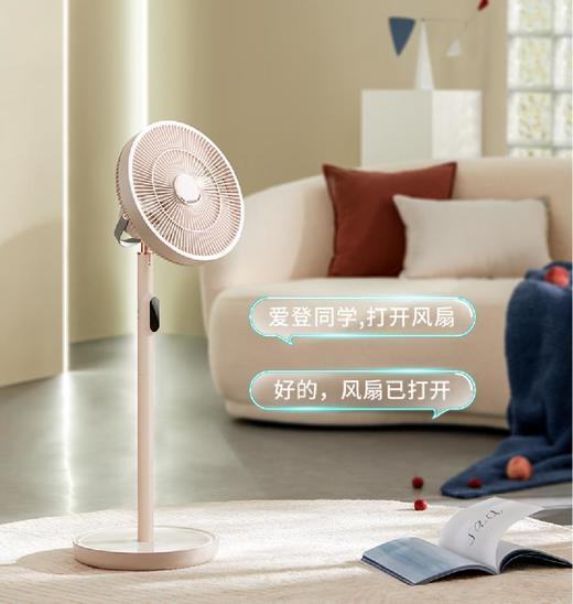 【应季热销】爱登E909Y智能语音循环扇离线语音控制定时伸缩收纳空调遥控器【BPQ】 商品图0