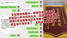 #菲洛维赛洛芬案例反馈💯 