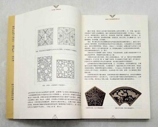 “西洋镜”6册：《西洋镜第4辑：一个德国建筑师眼中的中国1906-1909》《西洋镜第5辑：一个德国飞行员镜头下的中国1933-1936》《西洋镜第6辑：一个美国女记者眼中的民国名流》 商品图6