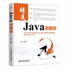 Java 微服务 商品缩略图0