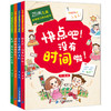 28天自理能力养成系列 （全4册）赠 28天自理能力养成打卡表  3岁+ 自理能力是孩子成才的基石 商品缩略图9