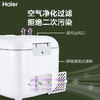 海尔(Haier) 多功能婴儿用品紫外线消毒锅10L 家用内衣裤消毒柜 奶瓶消毒器带烘干 HBS-U201（单灯管） 商品缩略图6