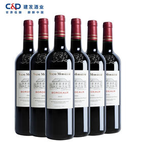 建发酒业 法国原瓶进口红酒 莫堡波尔多AOC 13.5度干红葡萄酒750ml 750ml6瓶装（裸瓶整箱装）