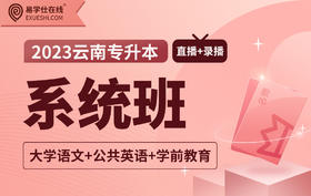 付费学员观看视频教程