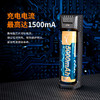 Fenix菲尼克斯 ARE-X1 V2.0单槽18650 21700 26650锂电池充电器 商品缩略图1