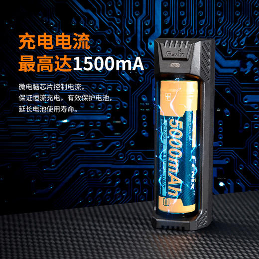 Fenix菲尼克斯 ARE-X1 V2.0单槽18650 21700 26650锂电池充电器 商品图1