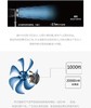 莱克F501智能空气调节扇 商品缩略图4