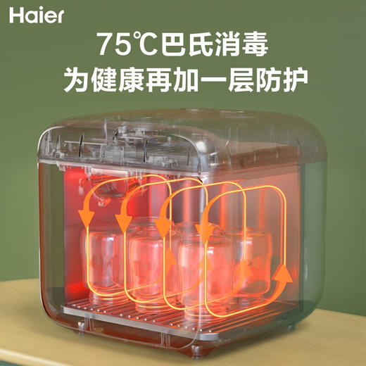 海尔(Haier) 多功能婴儿用品紫外线消毒锅10L 家用内衣裤消毒柜 奶瓶消毒器带烘干 HBS-U201（单灯管） 商品图3