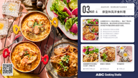 摩登和风洋食料理