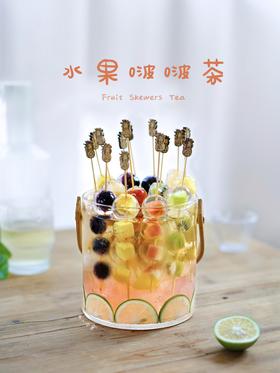 乐粹杯 | 水果串串茶
