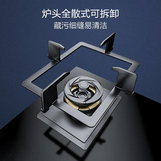 A.O.史密斯大火力燃气灶JZT-V2B1 商品图4