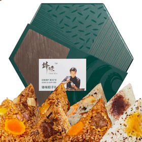 锋味好好味粽粽子礼盒 嘉兴肉粽海鲜粽豆沙粽甜粽咸粽 端午节送礼