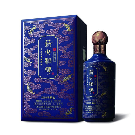 建发酒业 53度薪火相传酱酒 六瓶装 500ml 茅台镇 酱香型白酒 大曲坤沙纯粮固态发酵 十五年酱香（2006年酿造） 商品图0