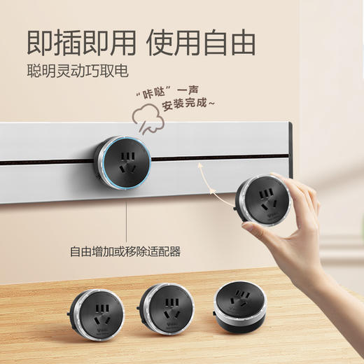 公牛 可移动电力轨道插座 厨房客厅卧室 无线不带线排插接线板 家用 商品图2