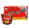 统一来一桶-红烧牛肉方便面【BC】【HB】 商品缩略图0